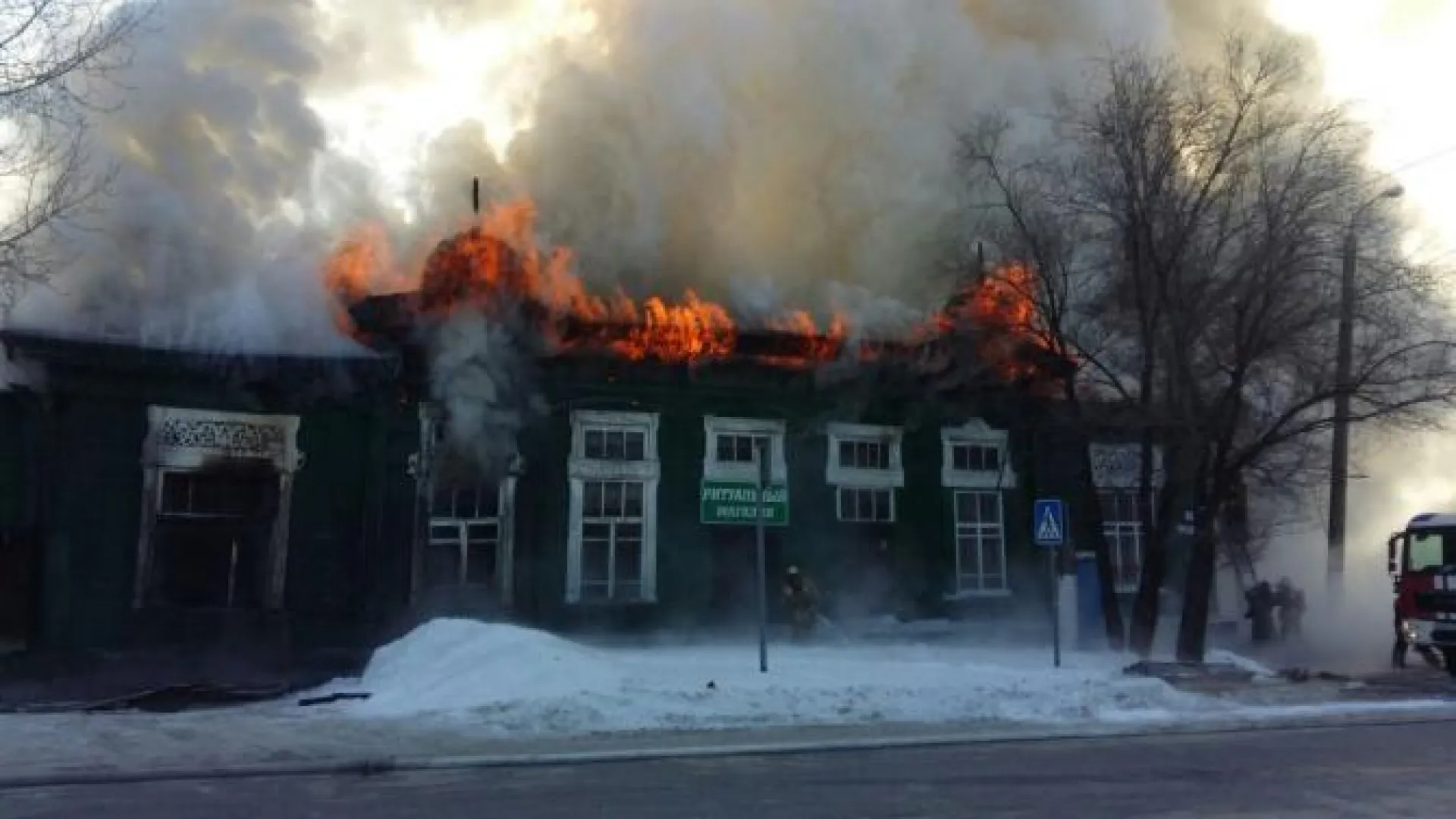 Историческое здание Барнаула горит Историческое здание Барнаула горит