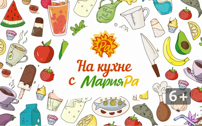 «На кухне с „Мария-Ра“»: мядзведзь