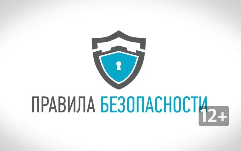 «Правила безопасности»: о противодействии незаконному обороту наркотиков в Алтайском крае