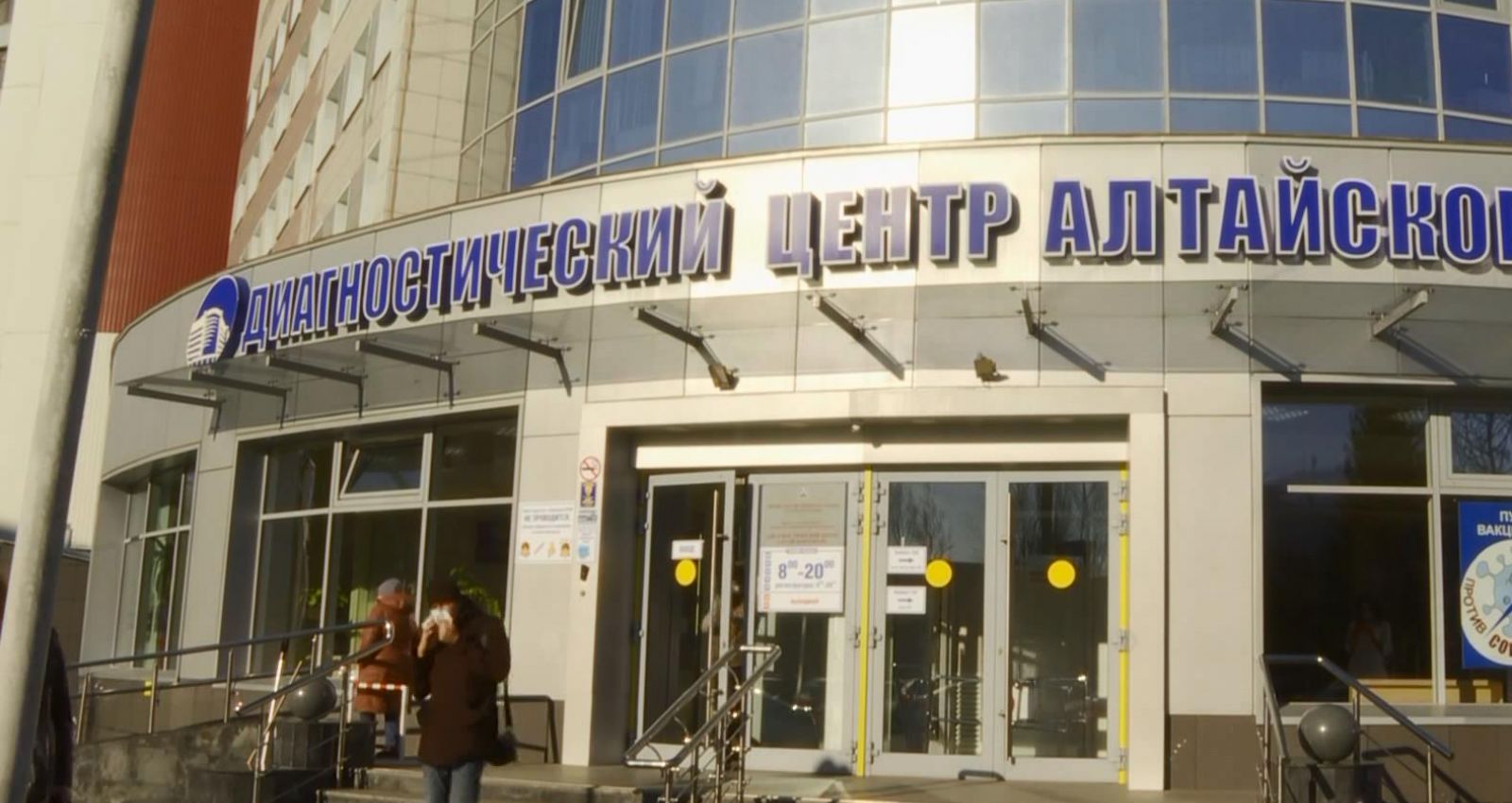 Барнаульцы могут узнать оперативную информацию об очередях на вакцинацию