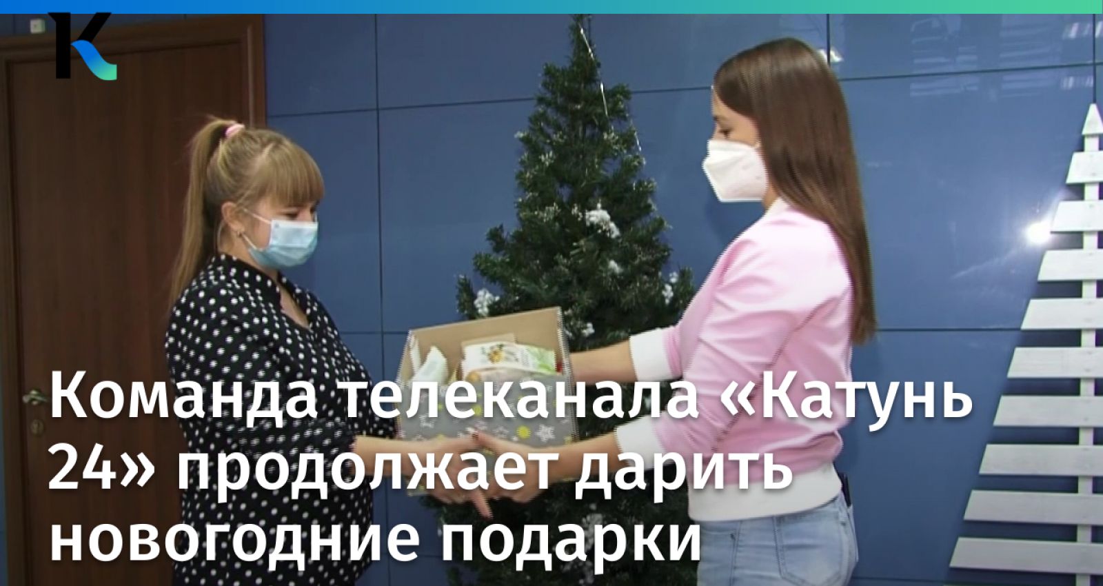 Какой Подарок Получила Новый Год Какой Подарок Получила Новый Год