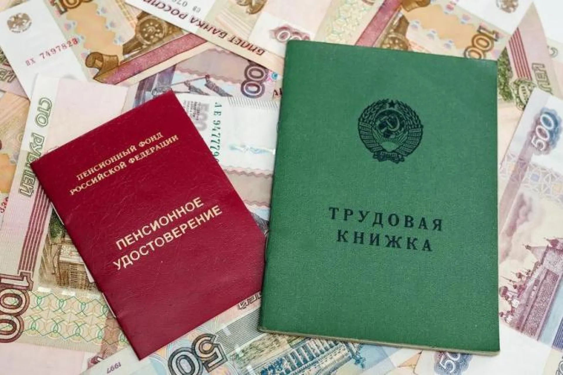 Предпенсионеры смогут пройти переквалификацию без потери работы Предпенсионеры смогут пройти переквалификацию без потери работы