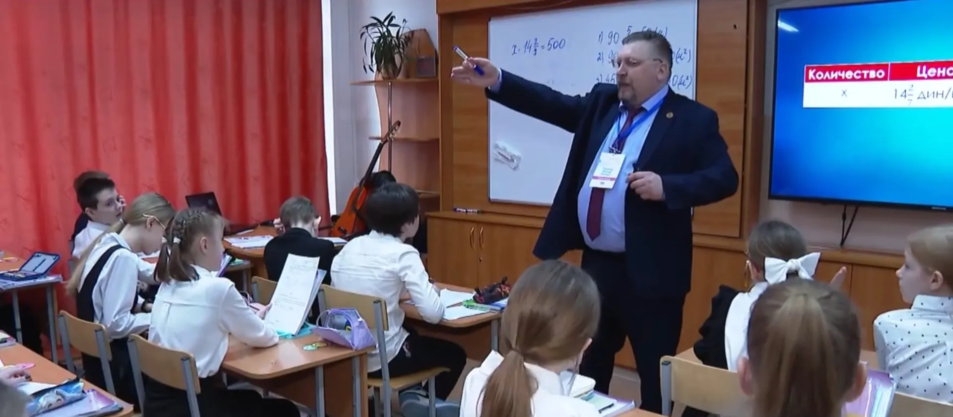 24 алтайских педагога приняли участие в конкурсе «Учитель года Алтая 2024» 24 алтайских педагога приняли участие в конкурсе «Учитель года Алтая 2024»