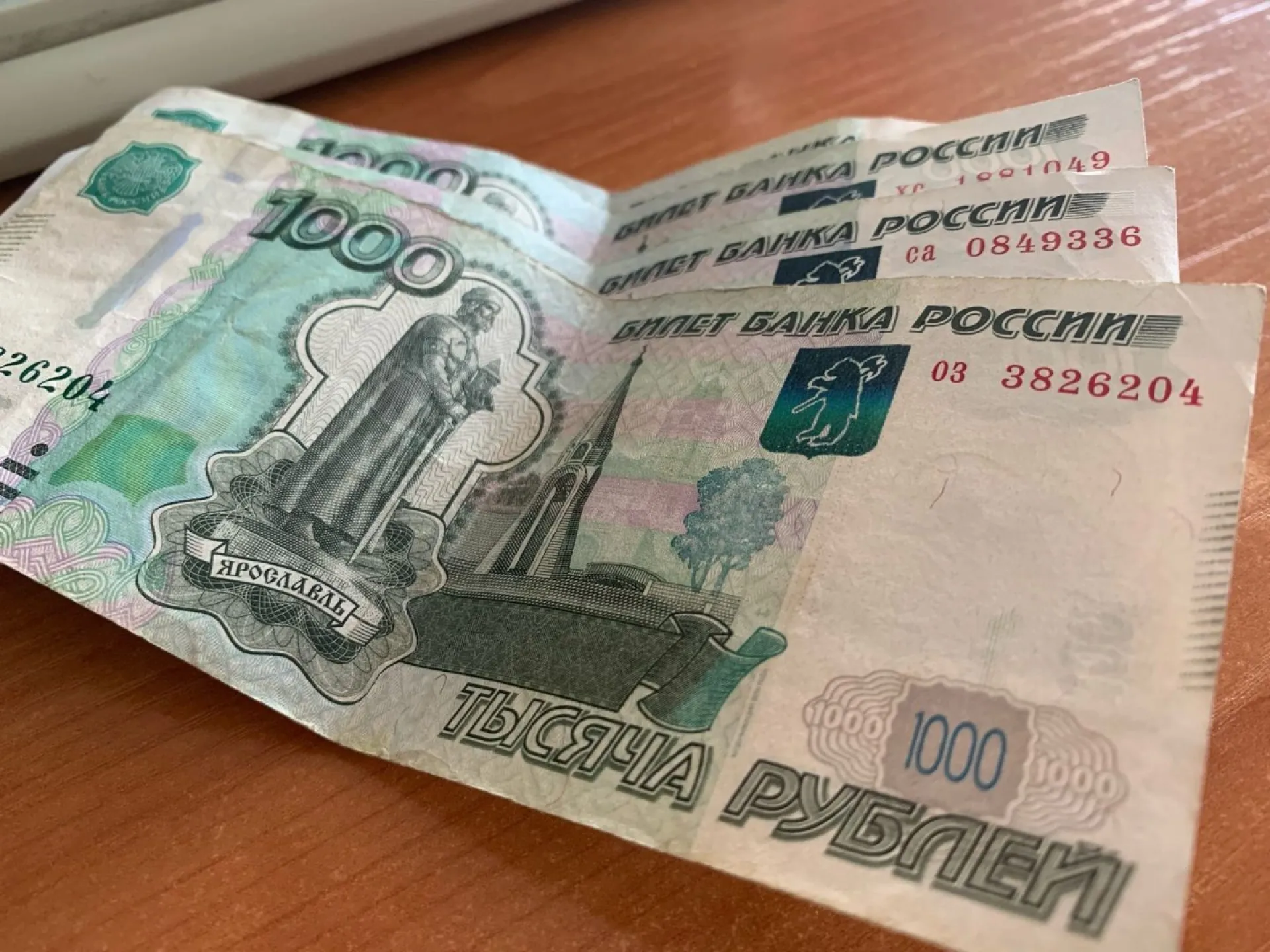 Почти на 100 тысяч рублей богаче стала жительница Новоалтайска после увольнения Почти на 100 тысяч рублей богаче стала жительница Новоалтайска после увольнения