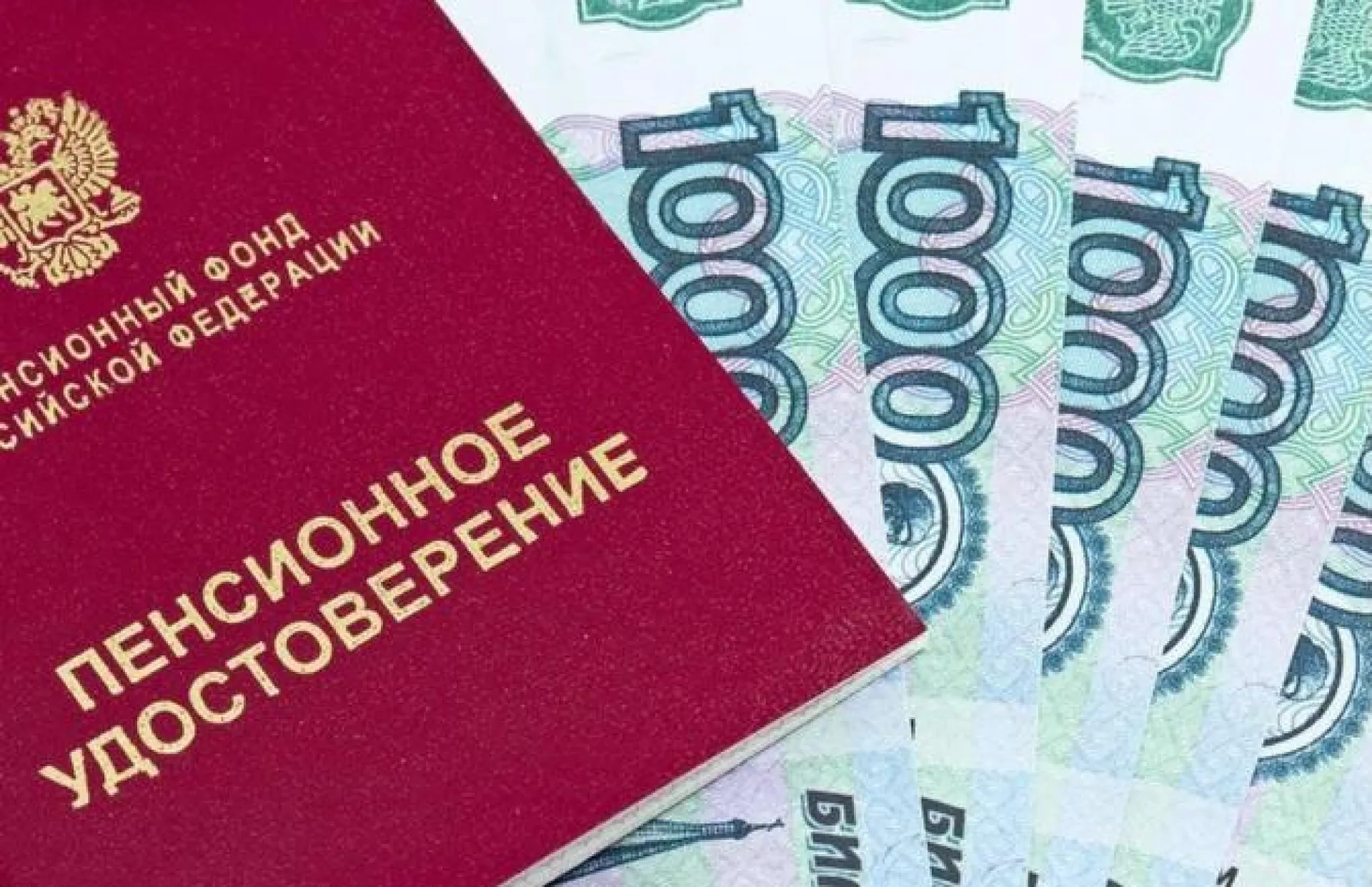 Рассказываем, зачем нужно покупать пенсионные баллы Рассказываем, зачем нужно покупать пенсионные баллы