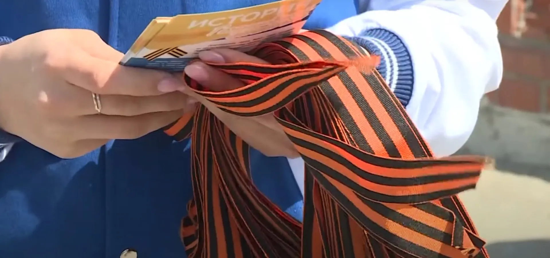 Как правильно носить георгиевскую ленточку Как правильно носить георгиевскую ленточку