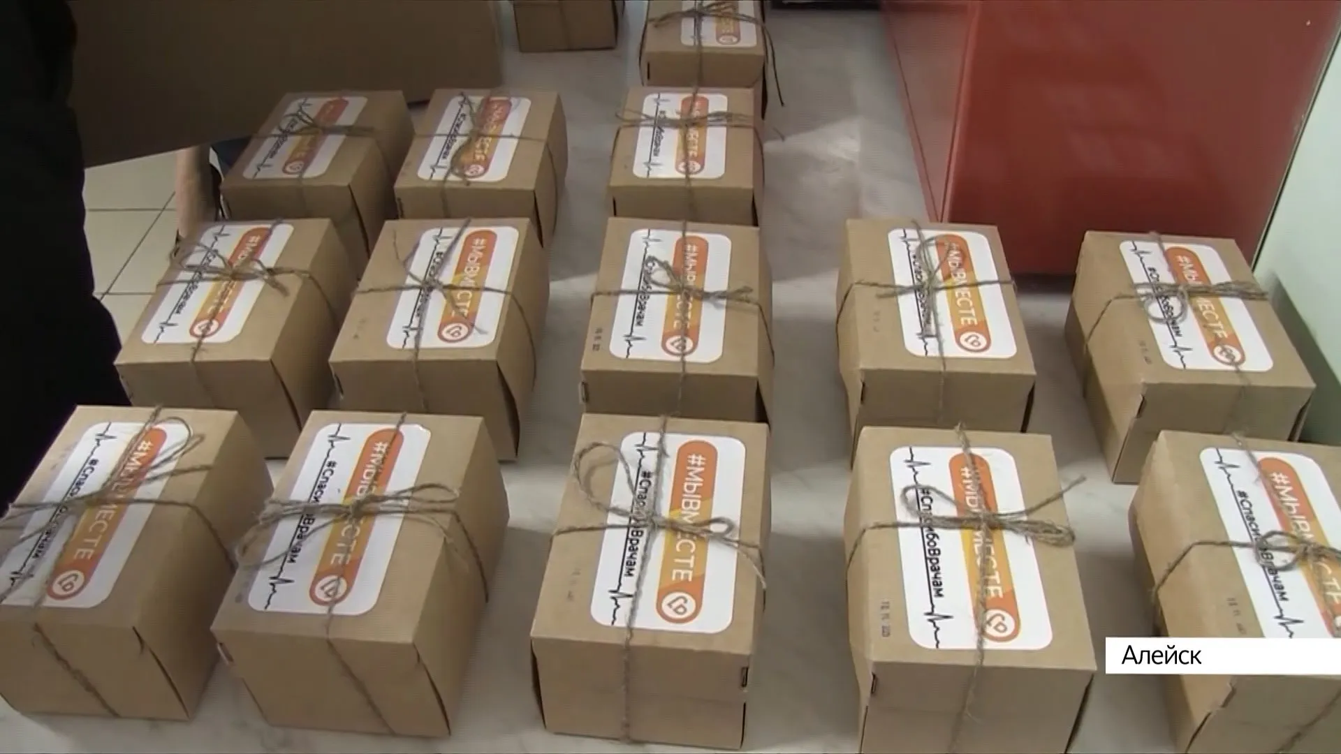 Более ста тортов подарили сотрудникам Алейской ЦРБ в рамках акции «Маленькие радости для врачей» Более ста тортов подарили сотрудникам Алейской ЦРБ в рамках акции «Маленькие радости для врачей»