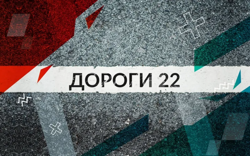 ПДД–2026: новые знаки, штрафы и правила тонировки