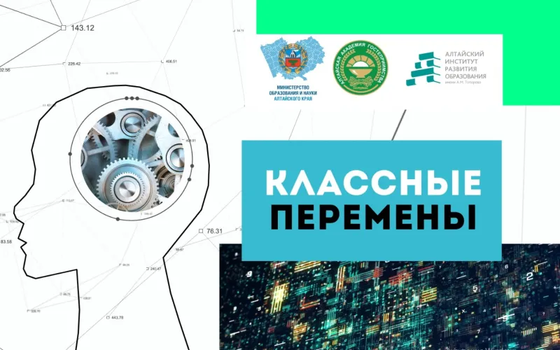 Правила приёма 2026: кому достанутся 8000 бесплатных мест в алтайских вузах