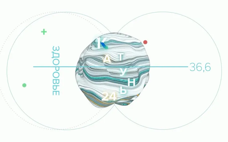 Можно ли беременным пить кофе, летать на самолете и ходить в бассейн? Алтайские врачи рассказали об ответственном отношении к беременности