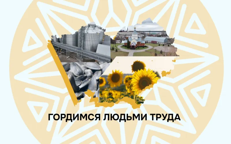 Как экстракционный цех завода Владимира Попова превращает отходы в прибыль